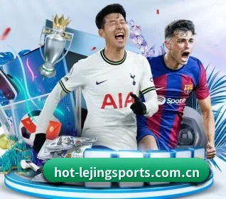 乐竞体育综合 APP(LEJINGSPORTS)
